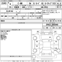 Toyota C-HR лот № 2143 оценка 4.5  с аукциона в Японии 2