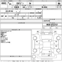 Mitsubishi EK WAGON лот № 4001 оценка RA  с аукциона в Японии 2