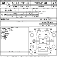 Toyota LAND CRUISER PRADO лот № 229 оценка 3.5  с аукциона в Японии 2