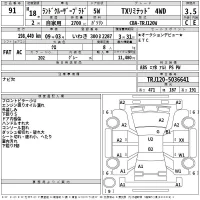 Toyota LAND CRUISER PRADO лот № 91 оценка 3.5  с аукциона в Японии 2