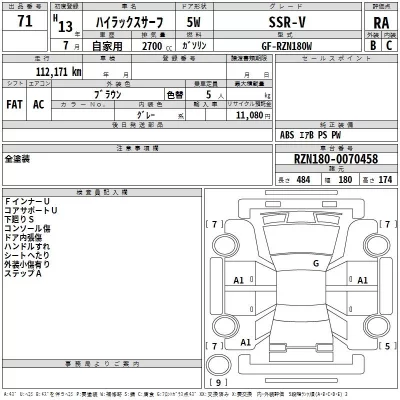 Toyota HILUX SURF  с аукциона в Японии