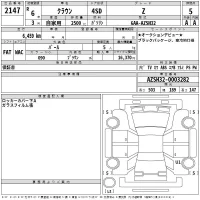 Toyota CROWN лот № 2147 оценка 5  с аукциона в Японии 2