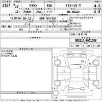 Toyota CROWN лот № 2164 оценка 4.5  с аукциона в Японии 2