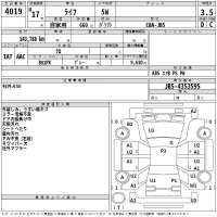 Honda LIFE лот № 4019 оценка 3.5  с аукциона в Японии 2