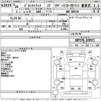 Nissan VANETTE TRUCK лот № 62029 оценка 3.5  с аукциона в Японии 2