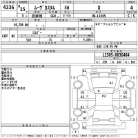 Daihatsu MOVE лот № 4336 оценка 4  с аукциона в Японии 2