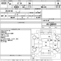 Honda ZEST лот № 4319 оценка R  с аукциона в Японии 2