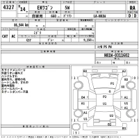 Mitsubishi EK WAGON лот № 4327 оценка RA  с аукциона в Японии 2
