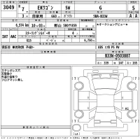 Mitsubishi EK WAGON лот № 3049 оценка 5  с аукциона в Японии 2