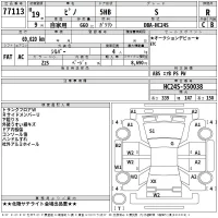 Nissan PINO лот № 77113 оценка R  с аукциона в Японии 2