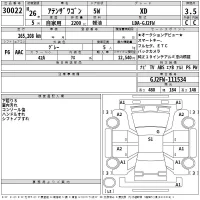 Mazda ATENZA WAGON лот № 30022 оценка 3.5  с аукциона в Японии 2