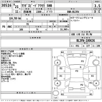 Mazda AXELA лот № 30516 оценка 3.5  с аукциона в Японии 2