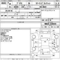 Toyota Prius лот № 4043 оценка 3.5  с аукциона в Японии 2