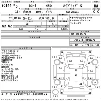 Toyota COROLLA лот № 70144 оценка RA  с аукциона в Японии 2