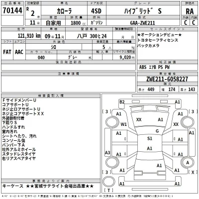 Toyota COROLLA  с аукциона в Японии