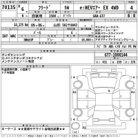 Honda FREED лот № 70135 оценка 4  с аукциона в Японии 2