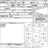 Toyota CROWN лот № 82058 оценка 4  с аукциона в Японии 2