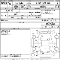Subaru LEGACY B4 лот № 72103 оценка R  с аукциона в Японии 2