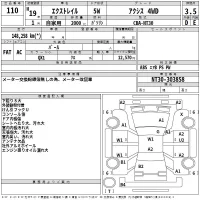 Nissan X-TRAIL лот № 110 оценка 3.5  с аукциона в Японии 2