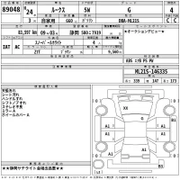 Nissan ROOX лот № 89048 оценка 4  с аукциона в Японии 2