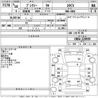 Mazda PREMACY лот № 7178 оценка RA  с аукциона в Японии 2