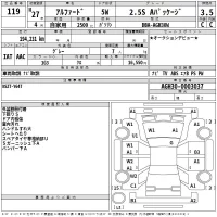Toyota ALPHARD лот № 119 оценка 3.5  с аукциона в Японии 2