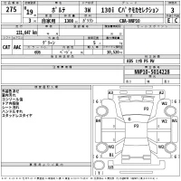 Toyota PORTE лот № 275 оценка 3  с аукциона в Японии 2