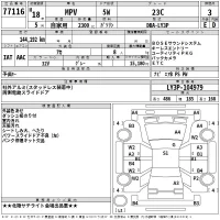 Mazda MPV лот № 77116 оценка 3  с аукциона в Японии 2