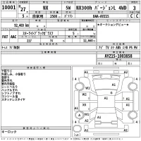 Lexus NX лот № 10001 оценка 3  с аукциона в Японии 2