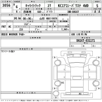 Suzuki CARRY TRUCK лот № 3056 оценка 5  с аукциона в Японии 2