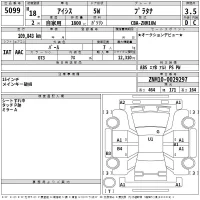 Toyota ISIS лот № 5099 оценка 3.5  с аукциона в Японии 2