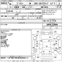 Mazda PREMACY лот № 59015 оценка 3  с аукциона в Японии 2