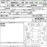 Mazda MAZDA3 лот № 5101 оценка 3.5  с аукциона в Японии 2