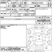 Volkswagen POLO лот № 81001 оценка 4.5  с аукциона в Японии 2