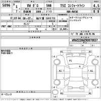 Volkswagen POLO лот № 5096 оценка 4.5  с аукциона в Японии 2