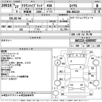 Toyota CROWN лот № 20018 оценка R  с аукциона в Японии 2