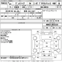Toyota VELLFIRE лот № 70032 оценка R  с аукциона в Японии 2