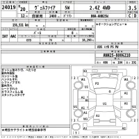 Toyota VELLFIRE лот № 24019 оценка 3.5  с аукциона в Японии 2