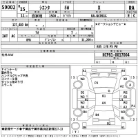 Toyota SIENTA лот № 59002 оценка RA  с аукциона в Японии 2