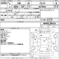 Lexus LBX лот № 21001 оценка R  с аукциона в Японии 2
