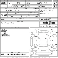Toyota LAND CRUISER лот № 52003 оценка 4  с аукциона в Японии 2