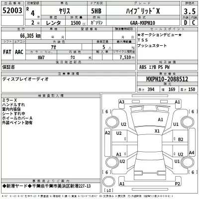 Toyota LAND CRUISER  с аукциона в Японии
