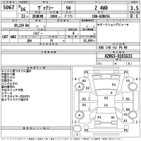 Toyota VOXY лот № 5067 оценка 3.5  с аукциона в Японии 2