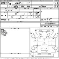 Mazda TITAN лот № 63502 оценка 3.5  с аукциона в Японии 2