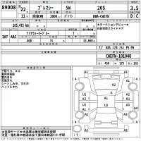 Mazda PREMACY лот № 89008 оценка 3.5  с аукциона в Японии 2