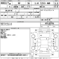 Subaru XV лот № 40011 оценка 3.5  с аукциона в Японии 2