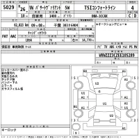 Volkswagen PASSAT VARIANT лот № 5029 оценка 4  с аукциона в Японии 2