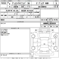 Toyota VELLFIRE лот № 5112 оценка 5  с аукциона в Японии 2