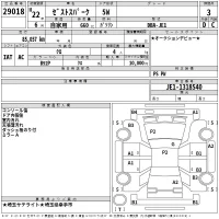 Honda ZEST лот № 29018 оценка 3  с аукциона в Японии 2