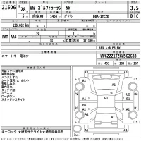 Volkswagen GOLF TOURAN лот № 21506 оценка 3.5  с аукциона в Японии 2